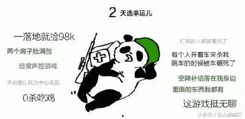 瓜哥带你吃瓜搞笑视频,搞笑视频盘点